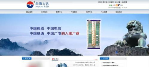 新三板8家企業上市 美少女天團運營公司華體文化獲騰訊千萬投資