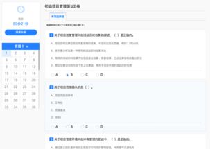 鼎維 智慧教育軟件定制及系統(tǒng)開(kāi)發(fā)公司