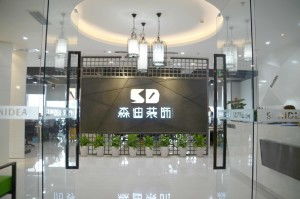 四川森迪建筑裝飾工程設計